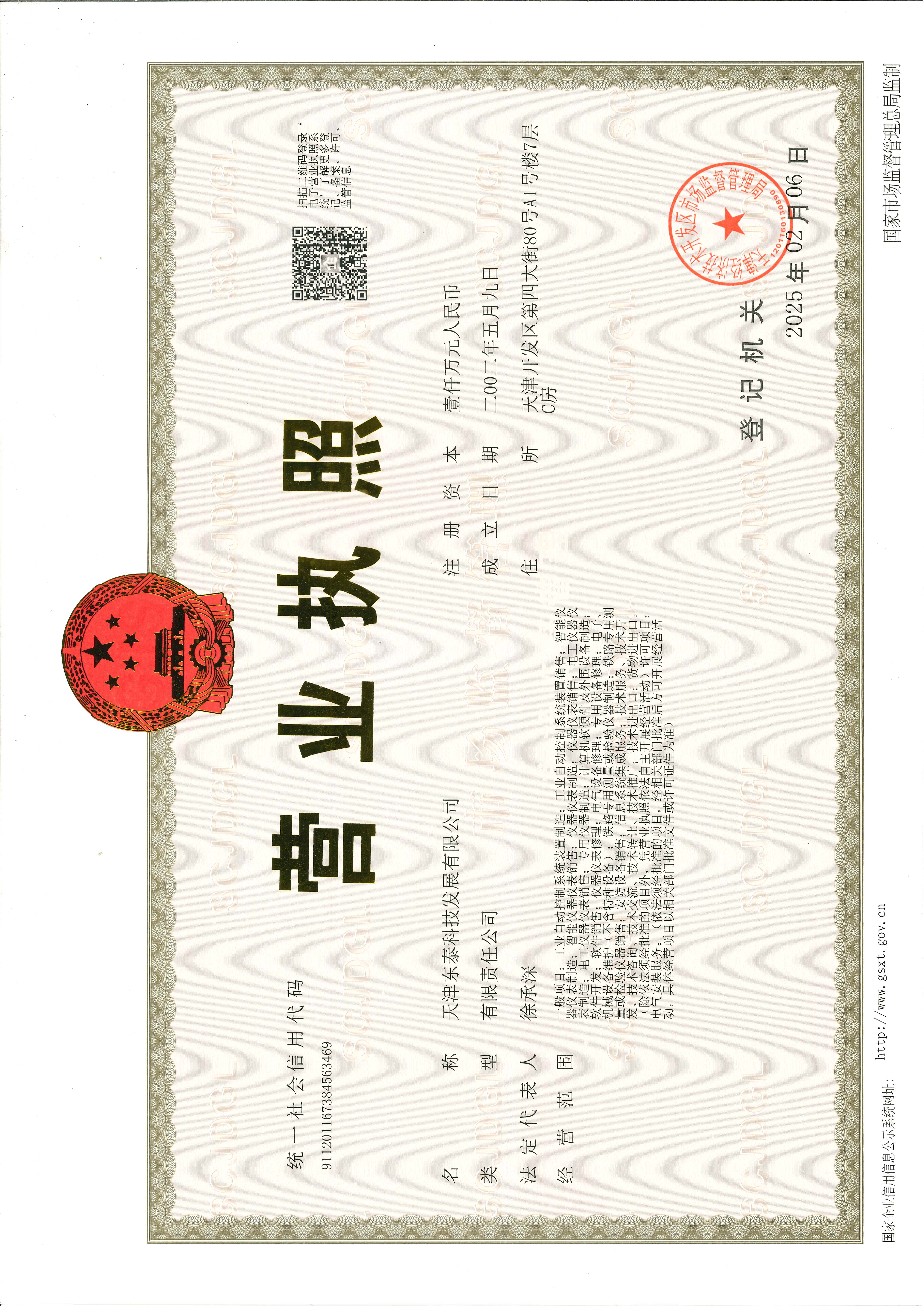 這(zhè)是(shì)描述信息